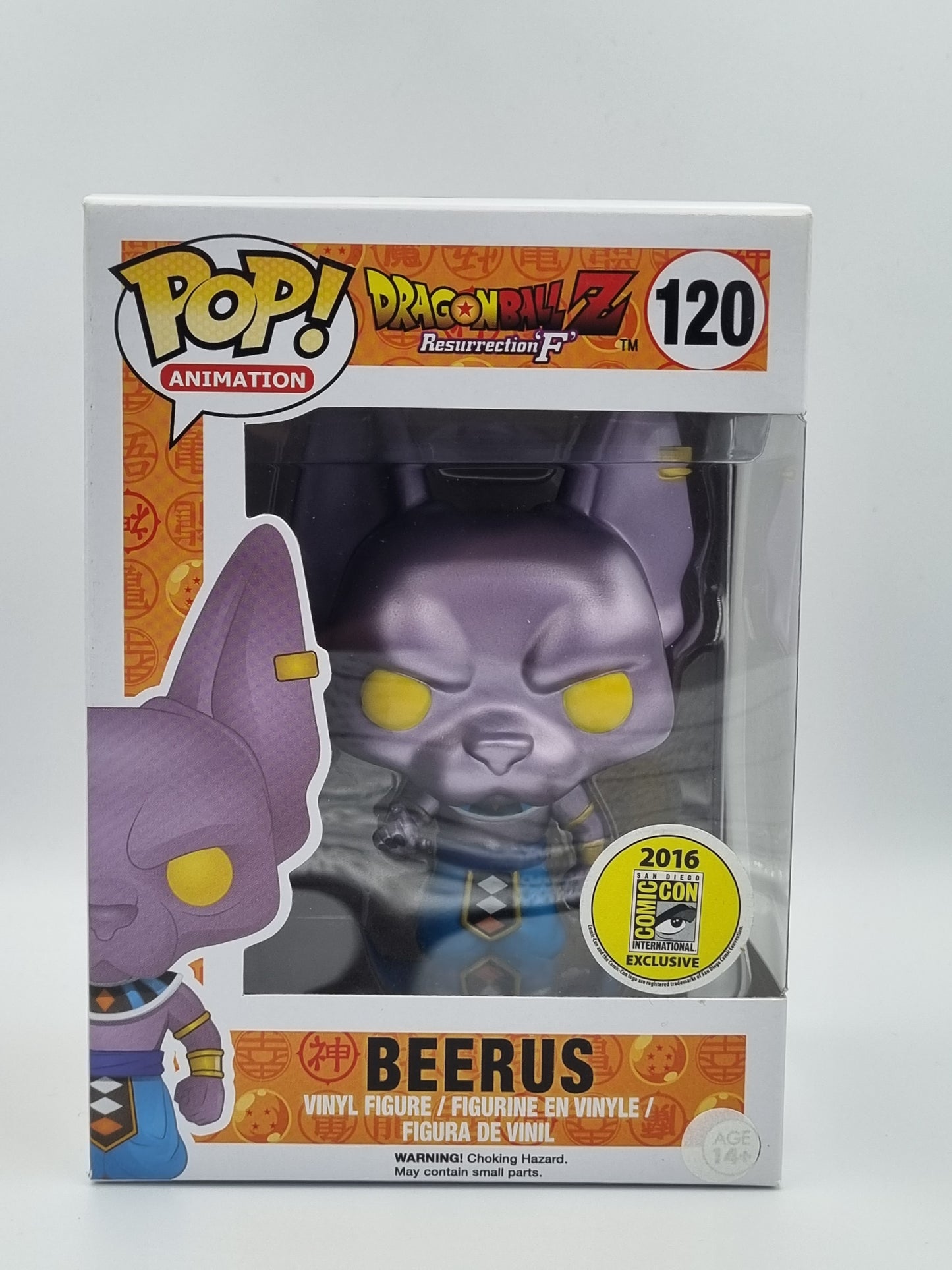 Beerus Metallic Dragon Ball Z San Diego Comic Con 2016 Exclusive #120