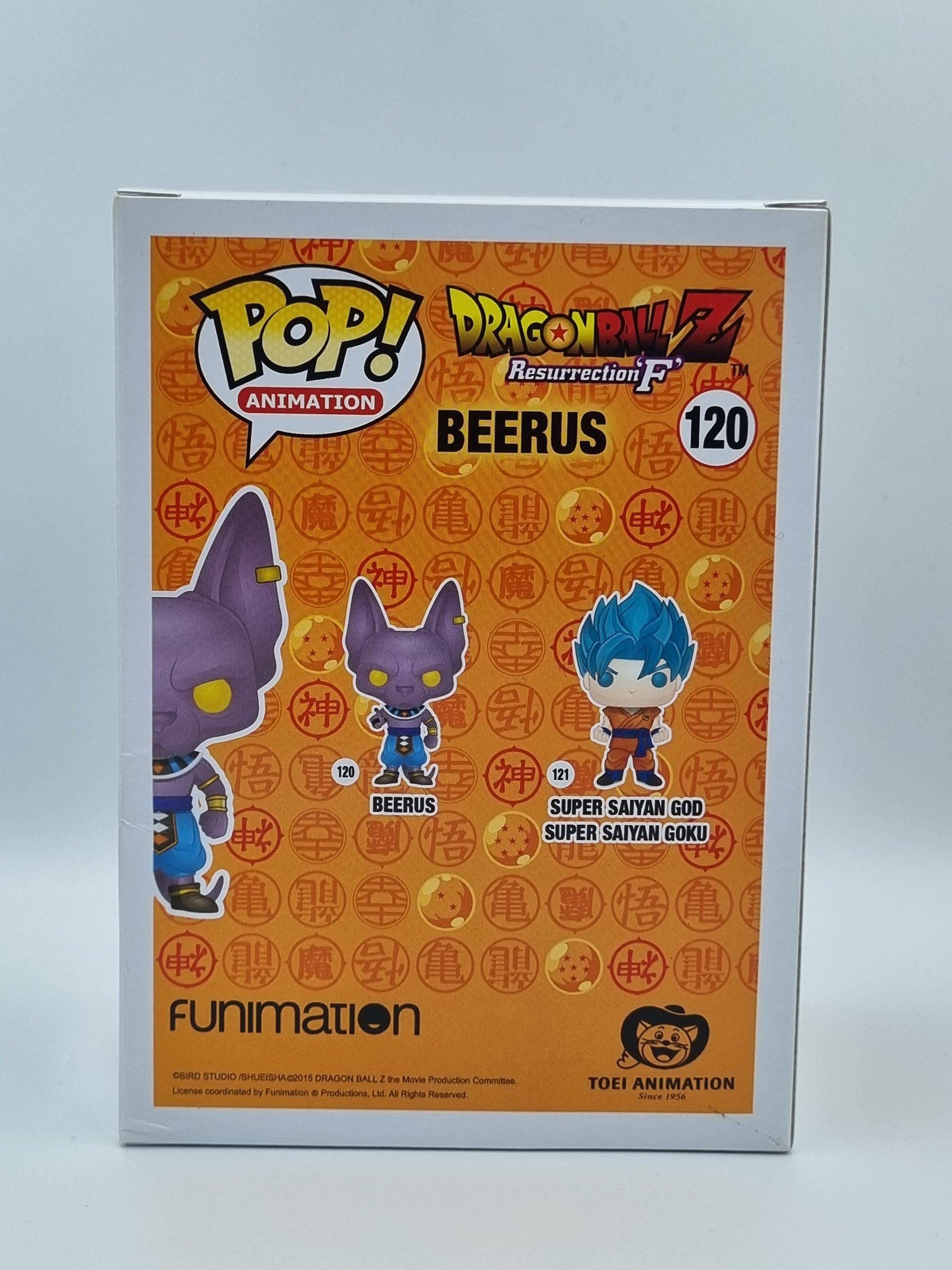 Beerus Metallic Dragon Ball Z San Diego Comic Con 2016 Exclusive #120